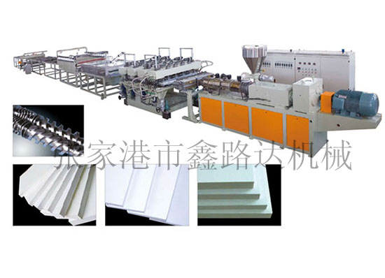 PVC宽幅结皮/半结皮发泡板生产线