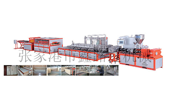 PVC塑木门板生产线